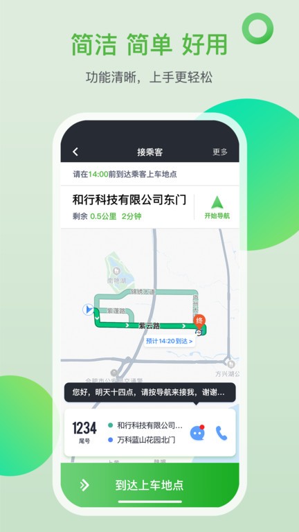 这强度…卡塞米罗训练飞铲韦斯利后者及时起跳，昨天铲倒恩德里克